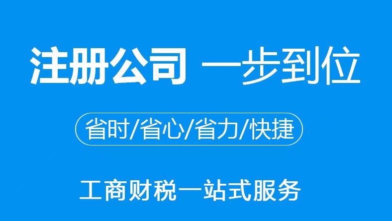 拉萨公司不经营也要记账报税？